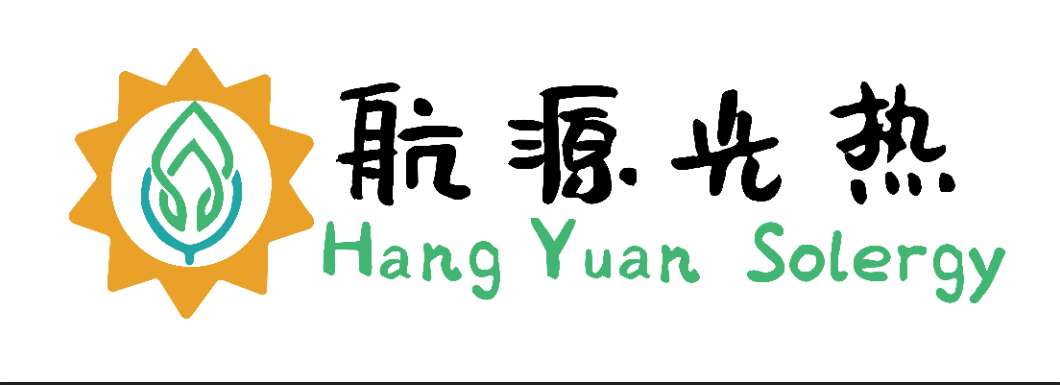 航源光热（北京）科技有限公司